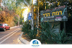 מגרש לבניית 2 יחידות