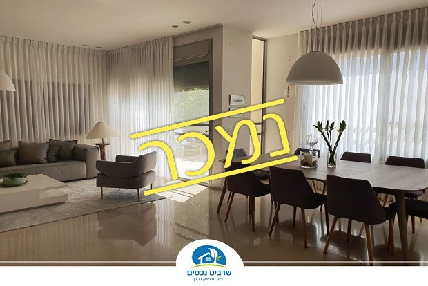 קוטג' מדהים למכירה בשכונת כפר הדר המבוקשת