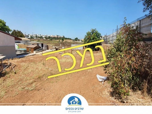 מגרש במיקום מעולה למכירה