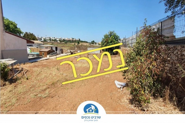 מגרש במיקום מעולה למכירה