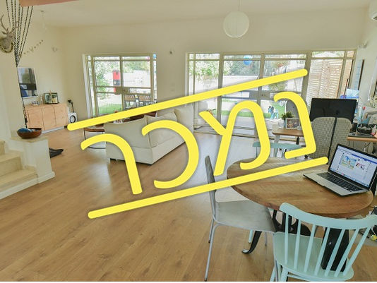 בנווה נאמן , בית משופץ ומקסים