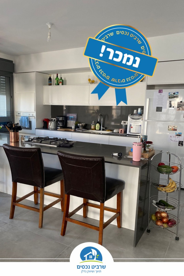 דירת 5 חדרים חדשה, מוארת ויפה!
