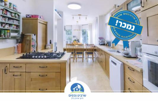 בית 6 חדרים ברמות מנחם המבוקשת