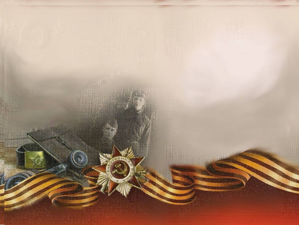 Презентация ко дню победы.jpg