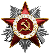 Orden_Otechestvennoj_vojny_2st.png