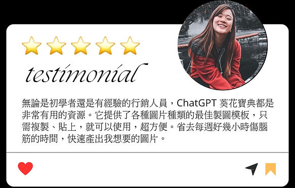 wen-review.jpg