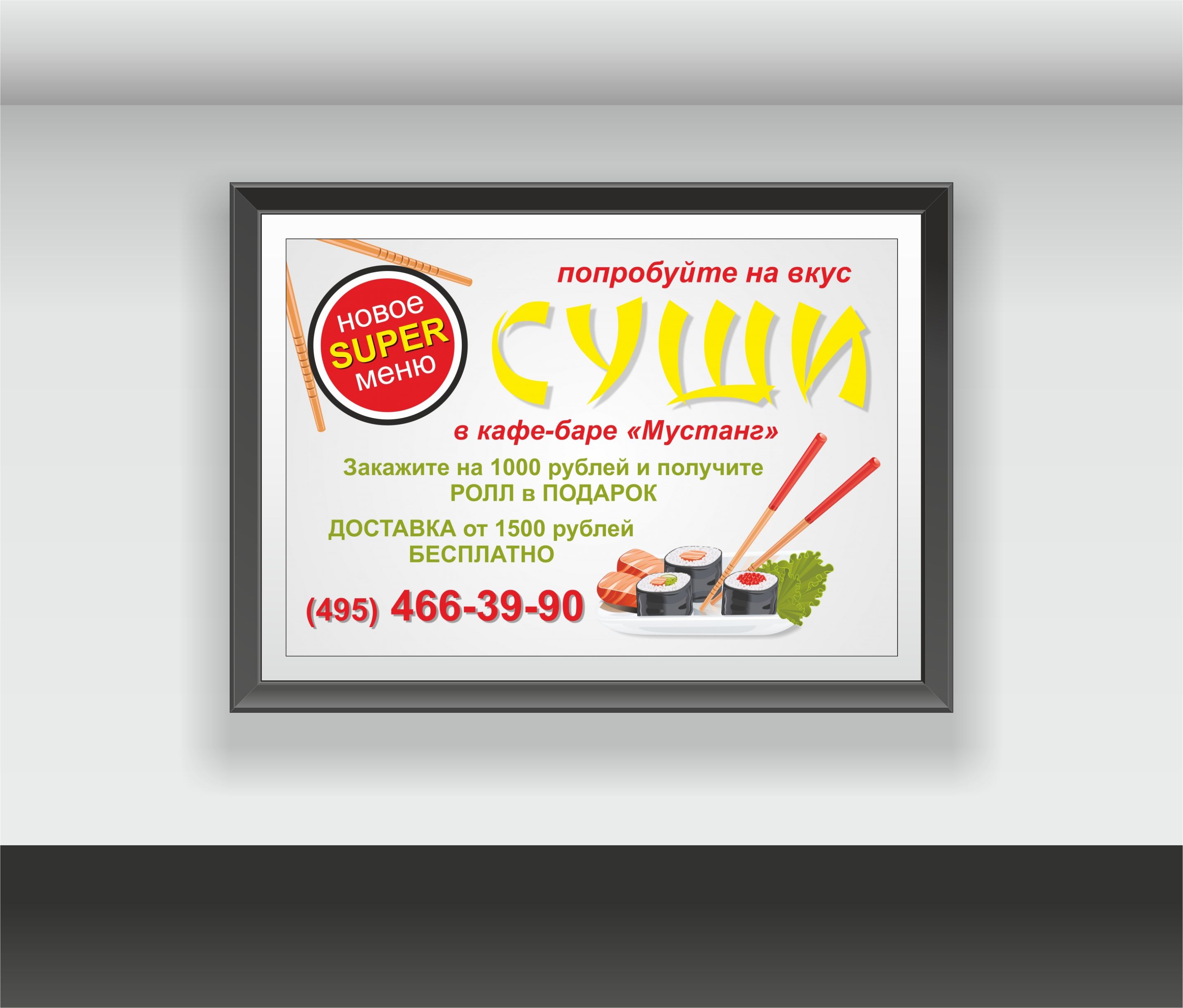 Дизайн проект серии имиджевых плакатов