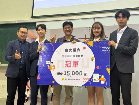 🌏Empowering Students to Drive Business for Good – Across Borders