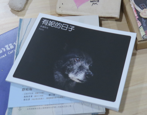 2有妮.png