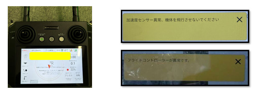 炎星皇－チョウライオ　エラー　状態B 51GnjqNWH0L._AC_SY200_QL15_.jpg