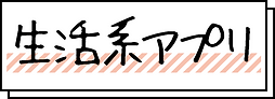 グループ 1 のコピー 2.png