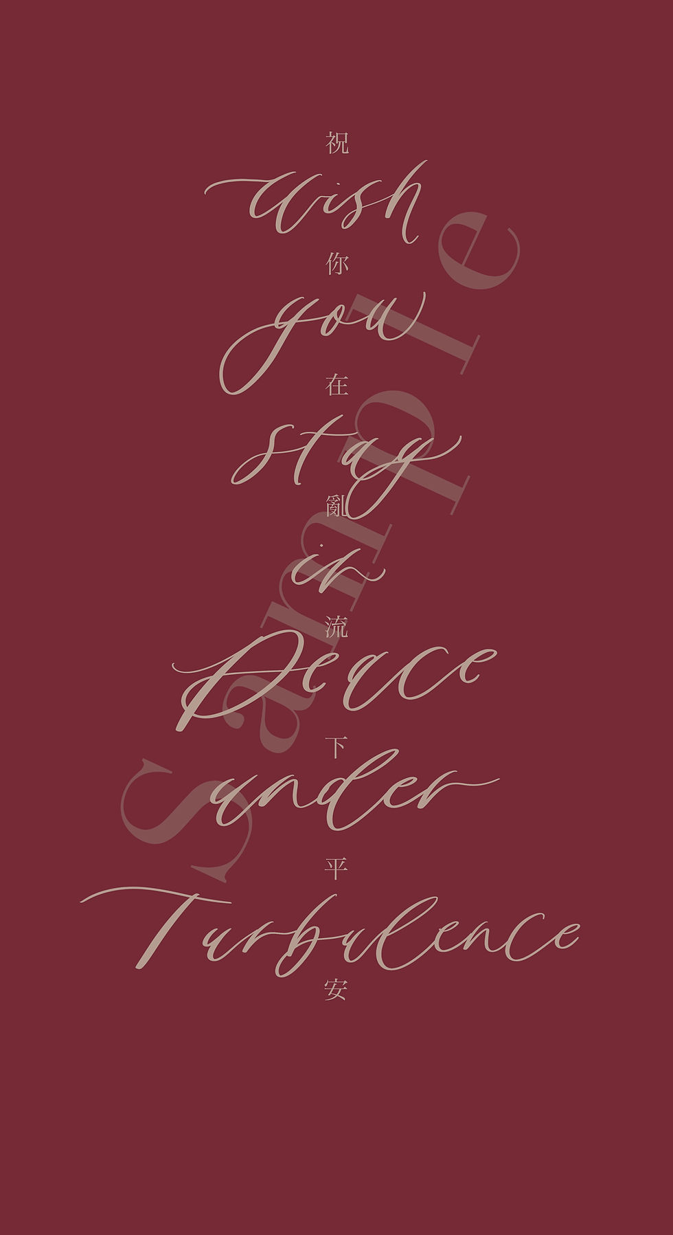 Thumbnail: Red Packet 2023 - Wish you in peace under turbulence