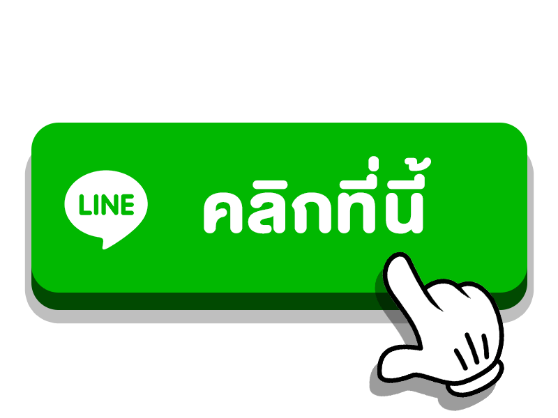 Add Line TMRL