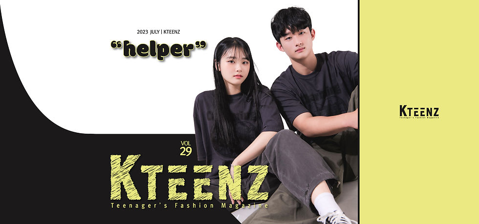 vol.29 'helper'