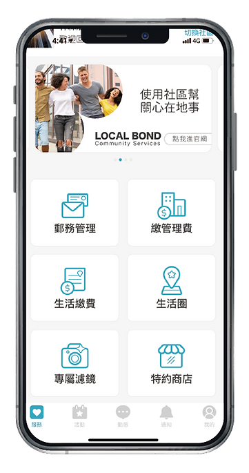 202009特約商家官網修改_EDM-02_03.png