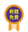 190408-管委會使用情境與活動-派報-04.png