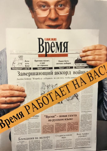 Самореклама - двигатель прогресса