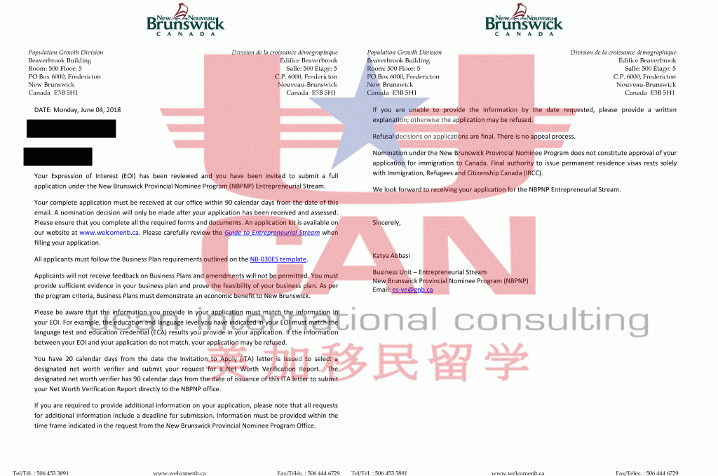 该客户NB企业家移民申请邀请信