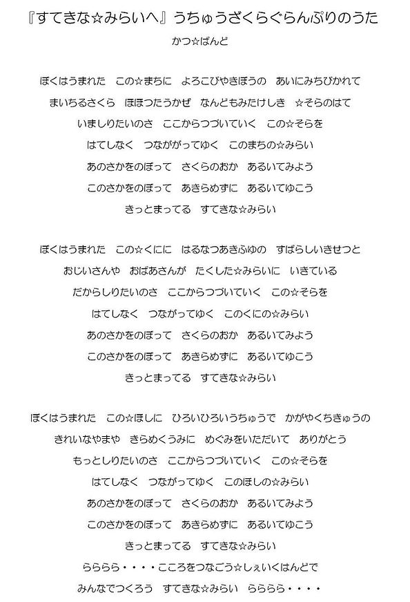 kashi-utsuzagp.jpg