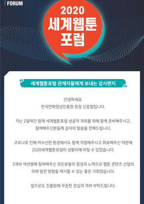 1201온라인감사편지