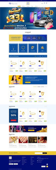 magento