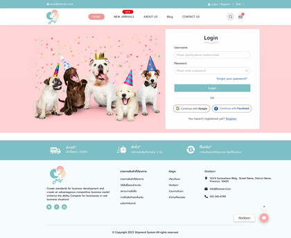 magento