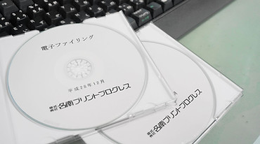 CD-ROM