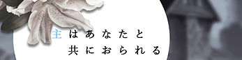 しゅ.jpg