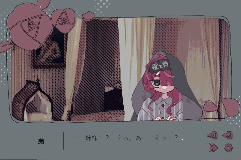 サムネイル： 姫様の快適怠惰ライフ！