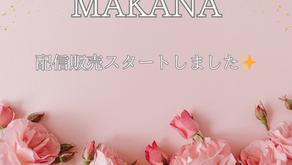 Original songs are now available for digital download.