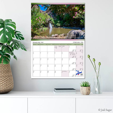 Calendar Photo Gallery