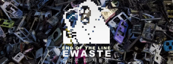 End Of The Line E-Waste