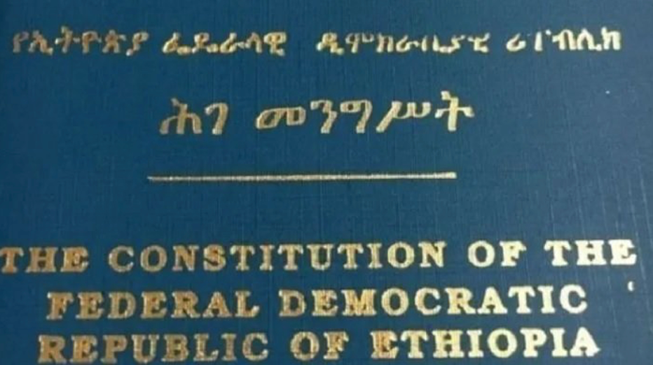 The Challenge of Ethiopian Constitutionalism