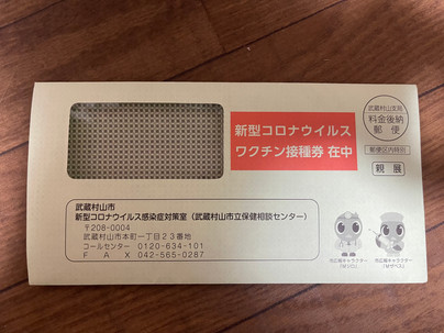 これからの時代って「1+1=?」