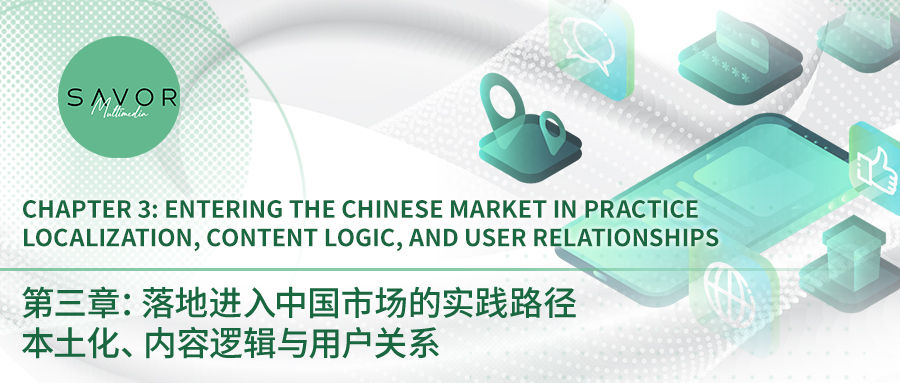 Chapter 3: Entering the Chinese Market in Practice — Localization, Content Logic, and User Relationships
