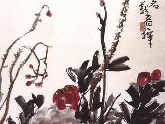 H.H.Dorje Chang Buddha III畫牡丹《國色天香》富有金石味的畫風