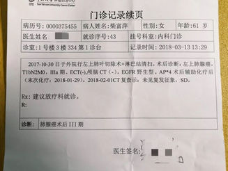 婦產科醫生得惡病,修學正法得轉機