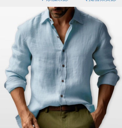 Thumbnail: Men’s stylish solid-color long-sleeve button-down shirt