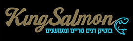 לוגו ראשוני קינג סלמון.jpeg