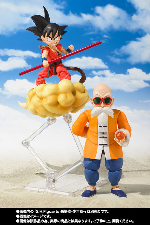 Miniatura: SHFiguarts Maestro Roshi