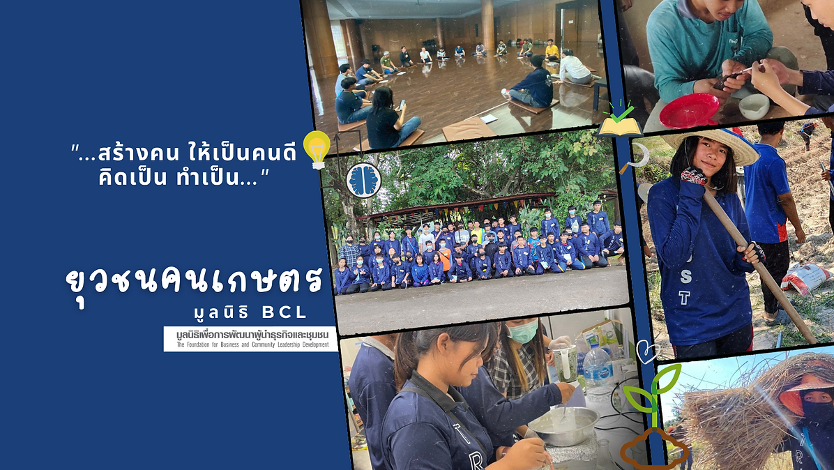 Facebook Cover.png