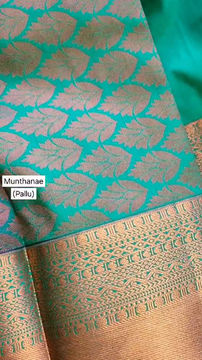 Thumbnail: CopperZari Dual-tone Soft Silk Saree 
