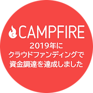 camp.png