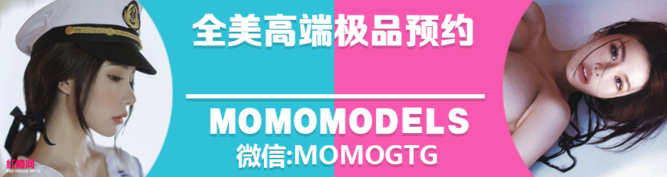 MOMO商务模特.gif