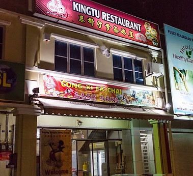 kingtu