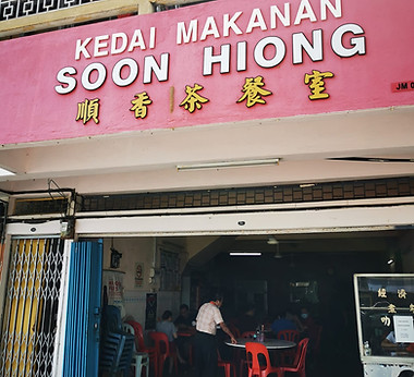 soon hiong