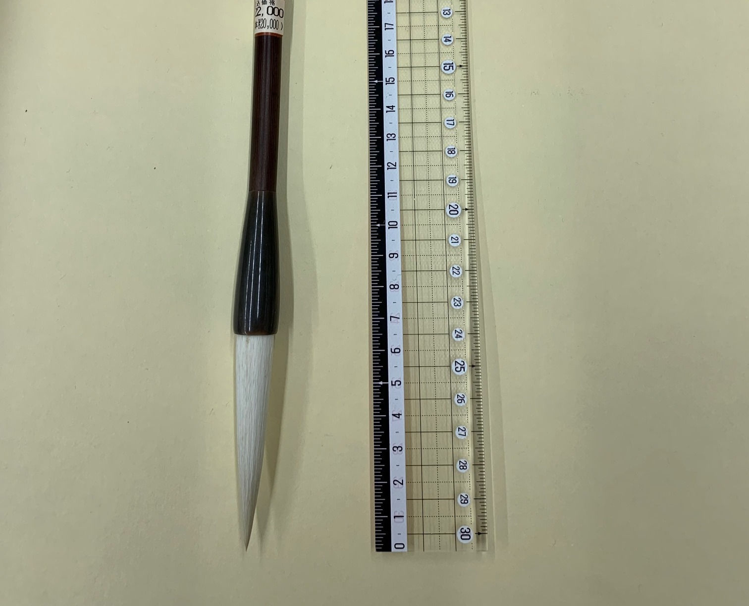 大筆　きくや筆