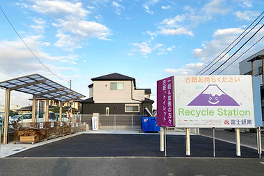 20221111和泉店.jpg