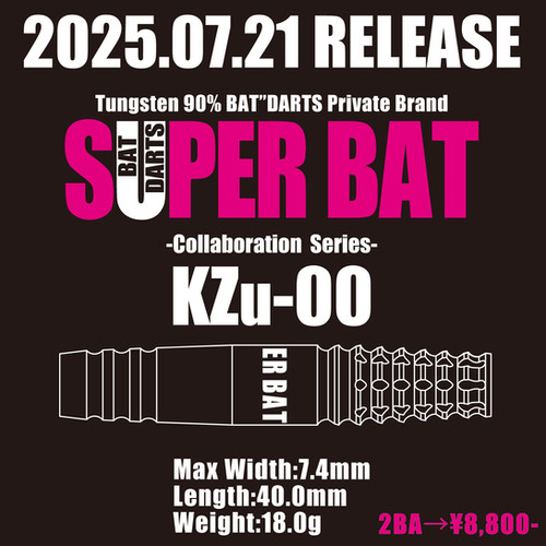 SUPER BAT KZu-00 | BATDARTS SHIBUYA