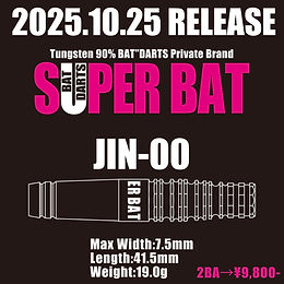 SUPER BAT | BATDARTS SHIBUYA